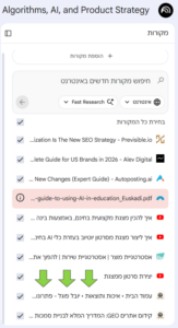 קידום אתרים GEO